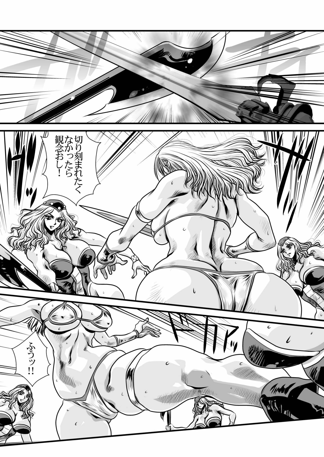 [Yuriai Kojinshi Kai (Yuri Ai)] To Heaven (Golden Axe) [Digital] page 14 full