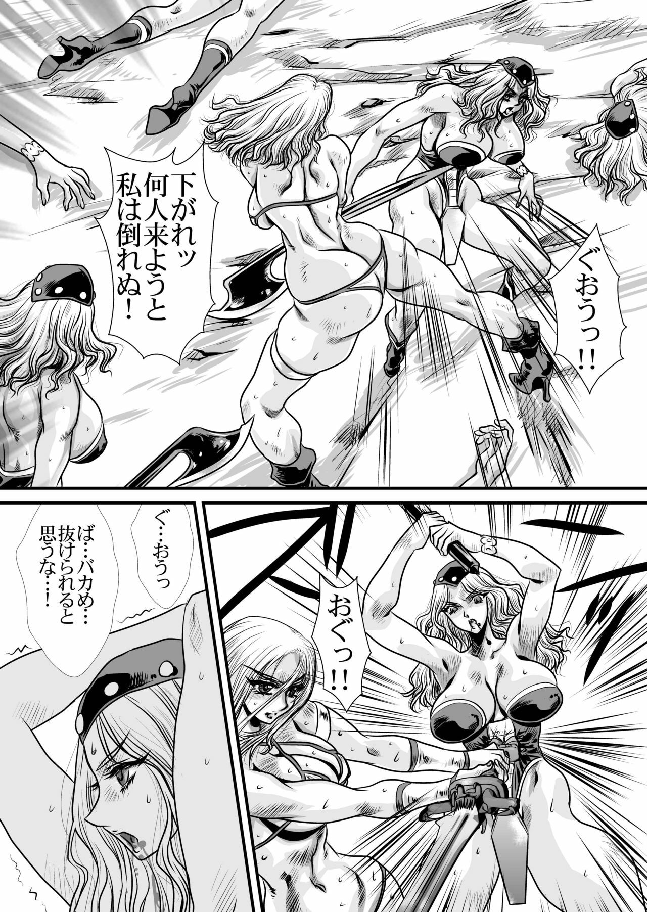 [Yuriai Kojinshi Kai (Yuri Ai)] To Heaven (Golden Axe) [Digital] page 15 full