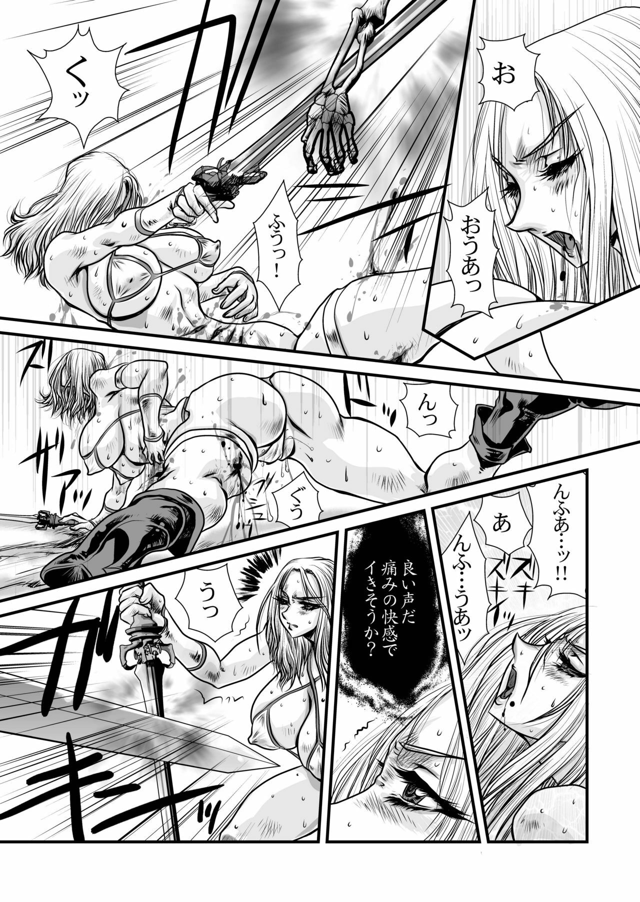 [Yuriai Kojinshi Kai (Yuri Ai)] To Heaven (Golden Axe) [Digital] page 23 full