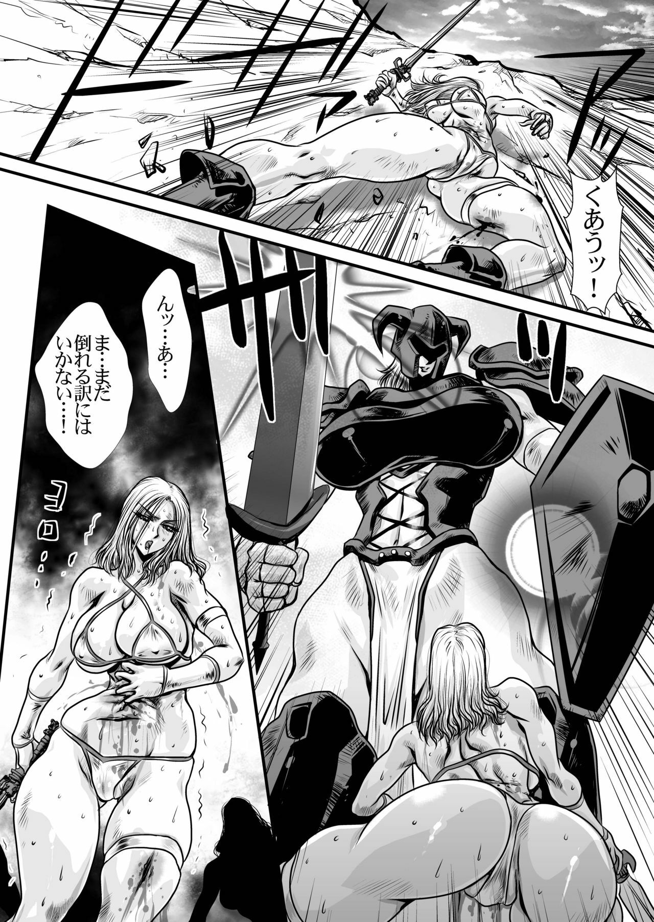 [Yuriai Kojinshi Kai (Yuri Ai)] To Heaven (Golden Axe) [Digital] page 24 full