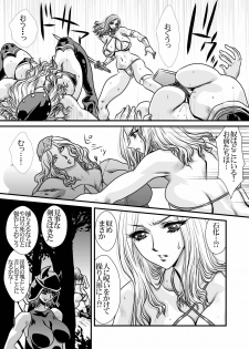 [Yuriai Kojinshi Kai (Yuri Ai)] To Heaven (Golden Axe) [Digital] - page 10