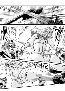 [Yuriai Kojinshi Kai (Yuri Ai)] To Heaven (Golden Axe) [Digital] - page 14