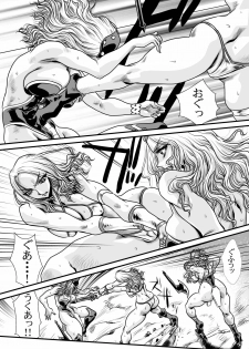 [Yuriai Kojinshi Kai (Yuri Ai)] To Heaven (Golden Axe) [Digital] - page 9