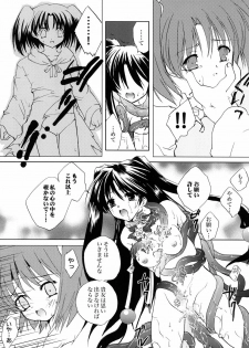 (C78) [Mimimimi (Narita Riuku)] Gusha no Ougon sairoku ban (Digital Re-Edited) (Romance wa Tsurugi no Kagayaki II) - page 17