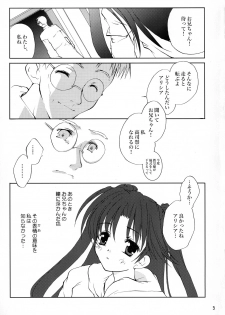 (C78) [Mimimimi (Narita Riuku)] Gusha no Ougon sairoku ban (Digital Re-Edited) (Romance wa Tsurugi no Kagayaki II) - page 2