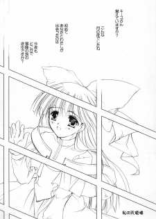 (C78) [Mimimimi (Narita Riuku)] Gusha no Ougon sairoku ban (Digital Re-Edited) (Romance wa Tsurugi no Kagayaki II) - page 32