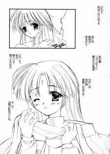 (C78) [Mimimimi (Narita Riuku)] Gusha no Ougon sairoku ban (Digital Re-Edited) (Romance wa Tsurugi no Kagayaki II) - page 34