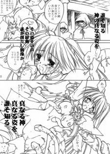 (C78) [Mimimimi (Narita Riuku)] Gusha no Ougon sairoku ban (Digital Re-Edited) (Romance wa Tsurugi no Kagayaki II) - page 39