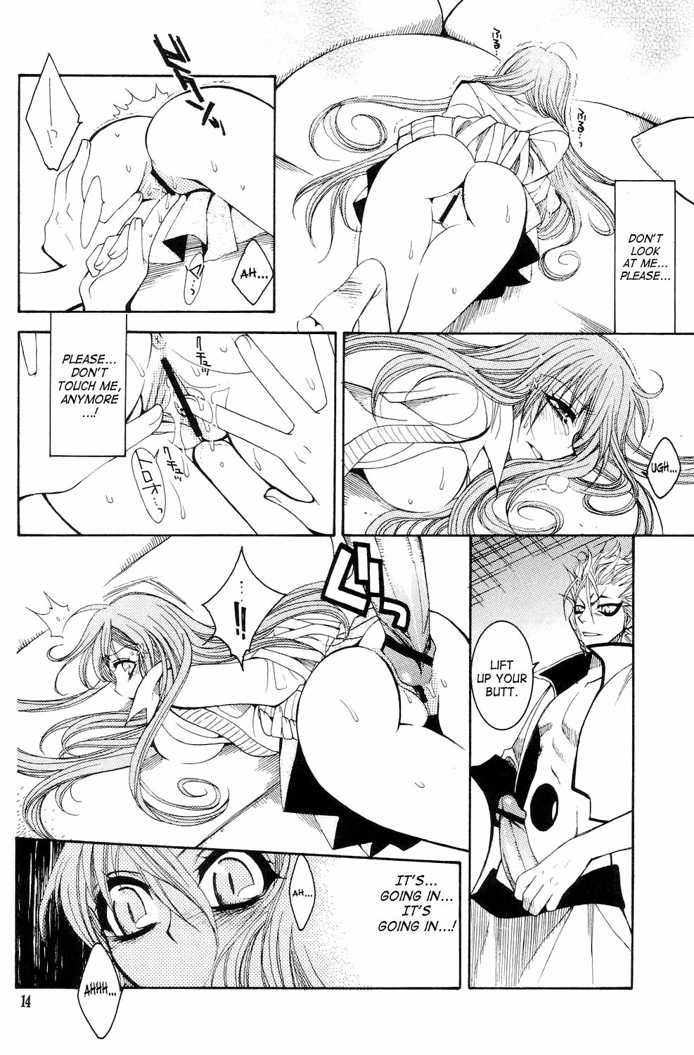 (C71) [Subsonic Factor (Tajima Ria)] Twentyfour...Seven (Bleach) [English] {doujin-moe.us} page 13 full