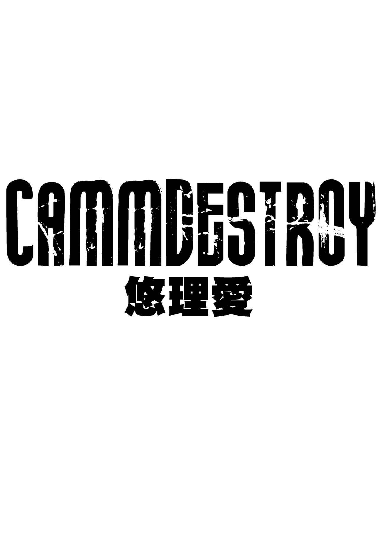 [Yuriai Kojinshi Kai (Yuri Ai)] CAMMDESTROY (Street Fighter) [Digital] page 2 full
