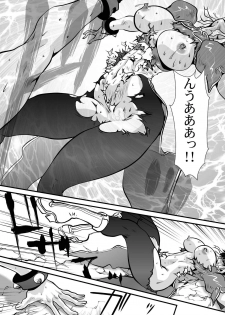 [Yuriai Kojinshi Kai (Yuri Ai)] CAMMDESTROY (Street Fighter) [Digital] - page 41