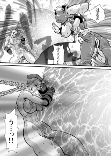 [Yuriai Kojinshi Kai (Yuri Ai)] CAMMDESTROY (Street Fighter) [Digital] - page 42