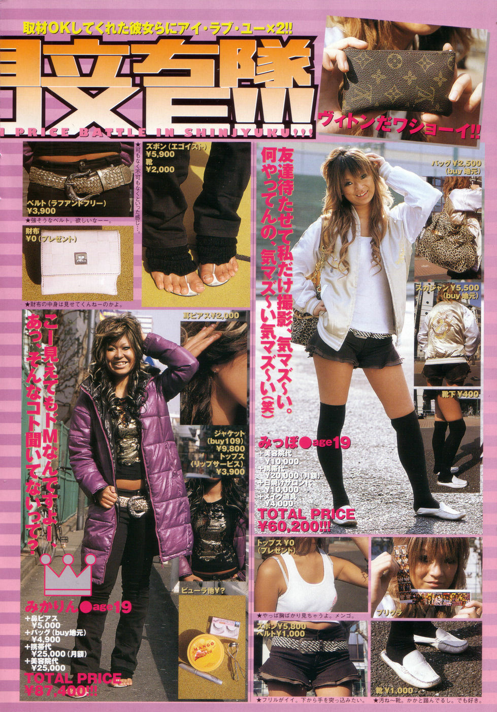 [H-Magazine] Chobekomi Vol.07 Jun. 2007 (Tsukitaki) page 9 full