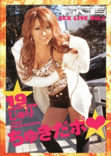 [H-Magazine] Chobekomi Vol.07 Jun. 2007 (Tsukitaki) - page 13