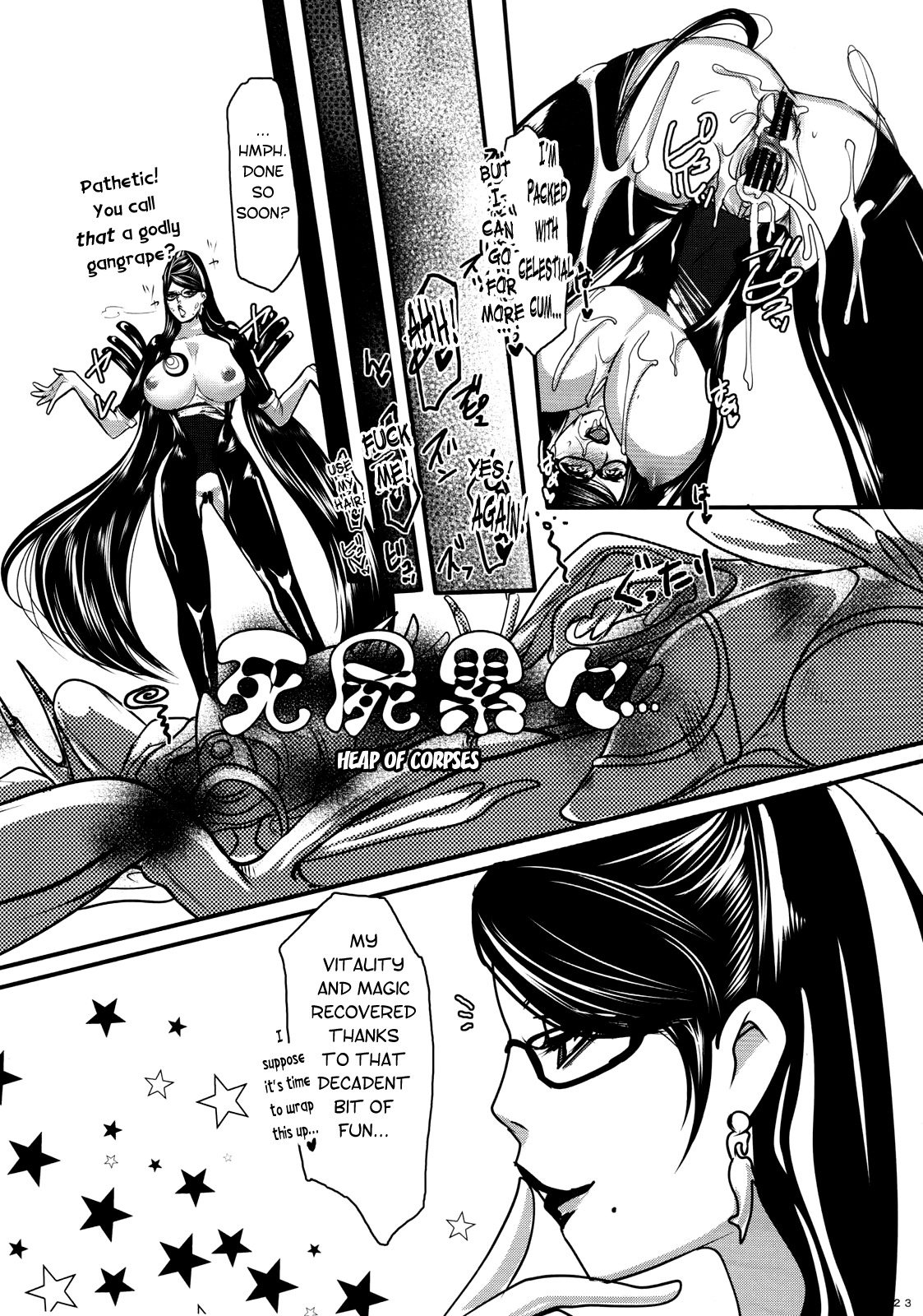 (C77) [Lagarto (Aida Mai)] Witch Unleashed (Bayonetta) [English][RR-Brolen] page 23 full