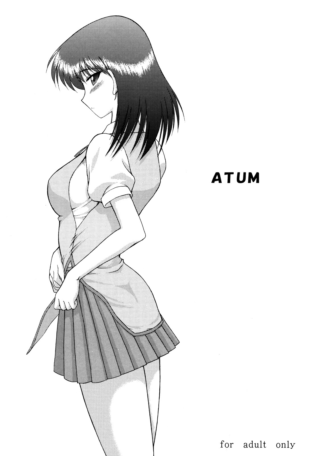 (CR37) [BLACK DOG (Kuroinu Juu)] ATUM (School Rumble) [English] [RZ Commissions] page 1 full