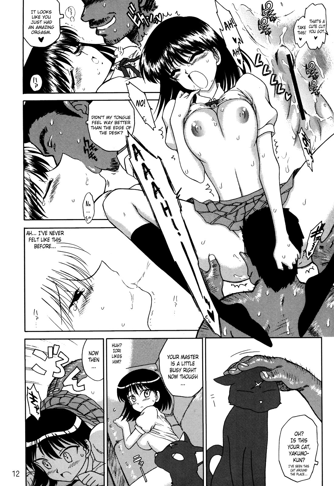 (CR37) [BLACK DOG (Kuroinu Juu)] ATUM (School Rumble) [English] [RZ Commissions] page 11 full