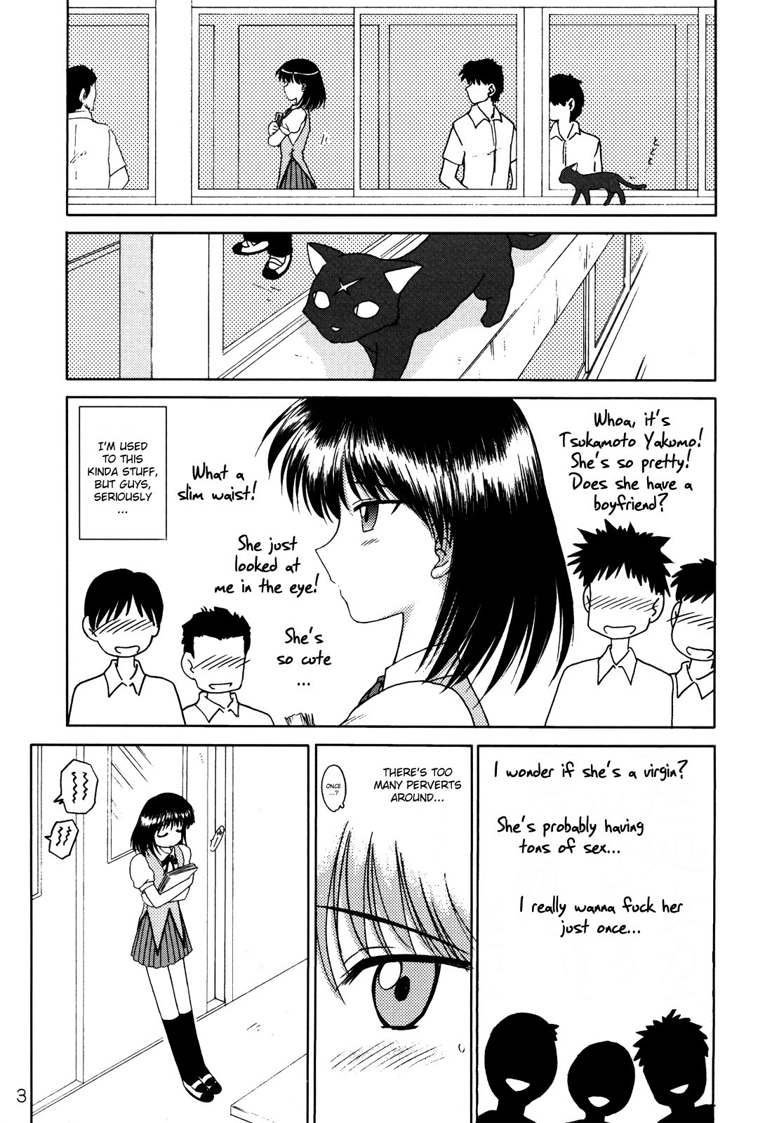 (CR37) [BLACK DOG (Kuroinu Juu)] ATUM (School Rumble) [English] [RZ Commissions] page 2 full