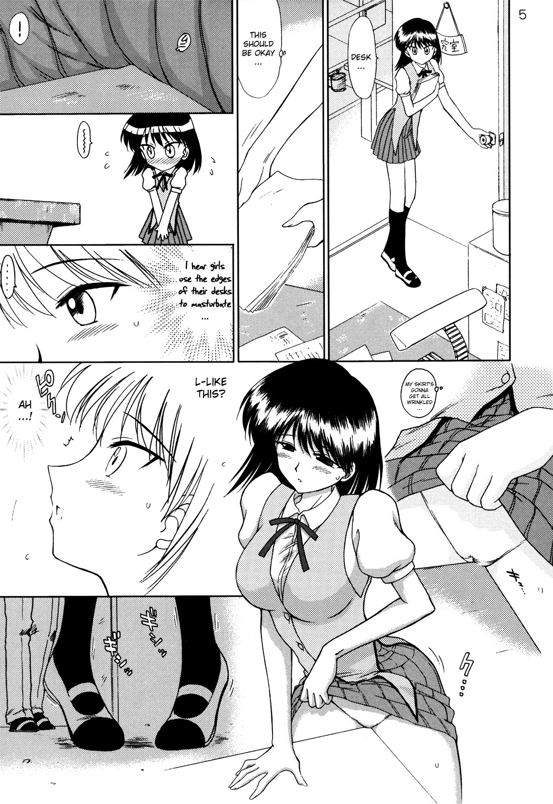 (CR37) [BLACK DOG (Kuroinu Juu)] ATUM (School Rumble) [English] [RZ Commissions] page 4 full