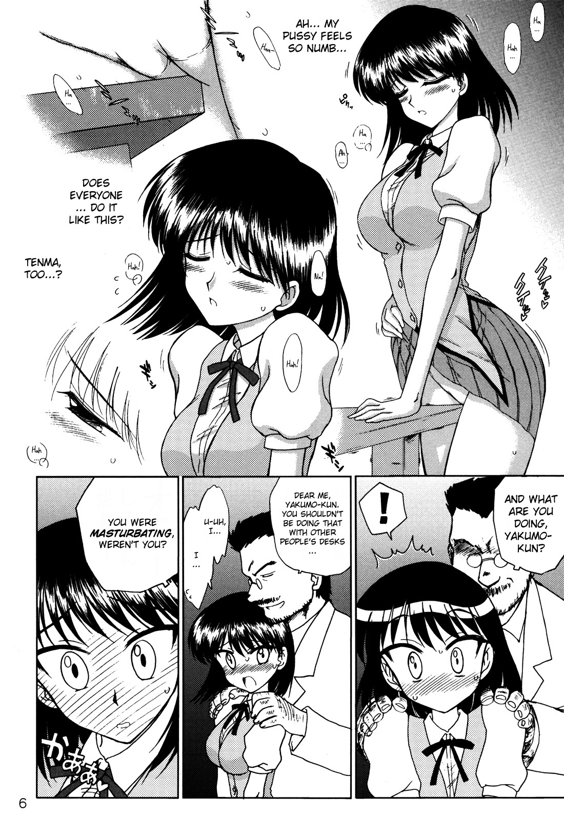 (CR37) [BLACK DOG (Kuroinu Juu)] ATUM (School Rumble) [English] [RZ Commissions] page 5 full