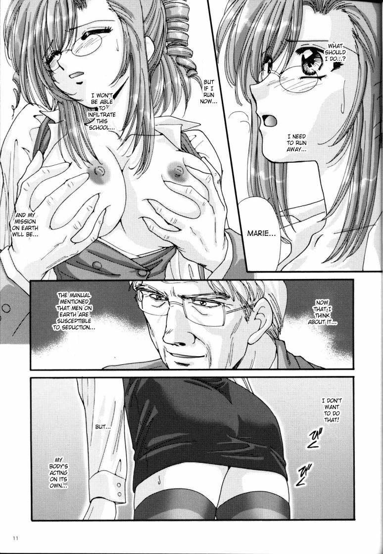 (C65) [ABSORB (Fujiku Yuima)] Gakkou Dewa Oshiete Kurenai Koto | Things They Don’t Teach At School (Onegai Teacher) [English][SaHa] page 11 full