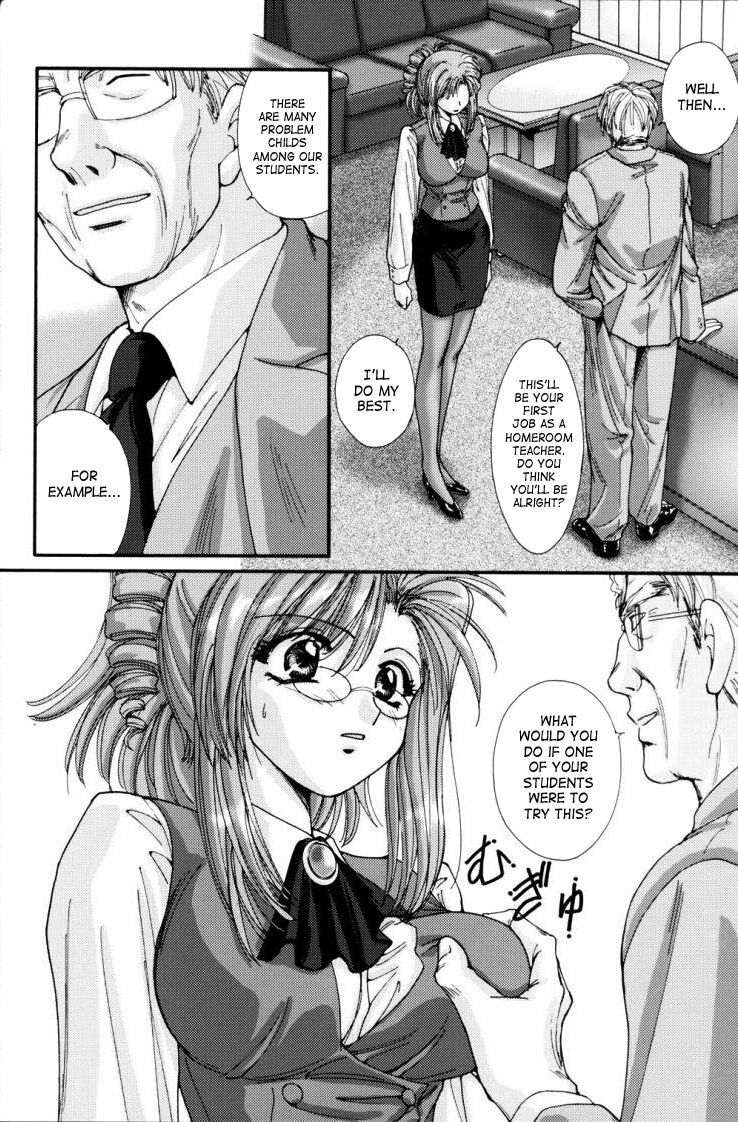 (C65) [ABSORB (Fujiku Yuima)] Gakkou Dewa Oshiete Kurenai Koto | Things They Don’t Teach At School (Onegai Teacher) [English][SaHa] page 8 full