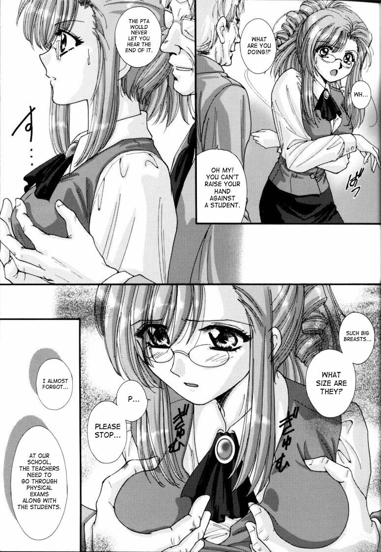 (C65) [ABSORB (Fujiku Yuima)] Gakkou Dewa Oshiete Kurenai Koto | Things They Don’t Teach At School (Onegai Teacher) [English][SaHa] page 9 full