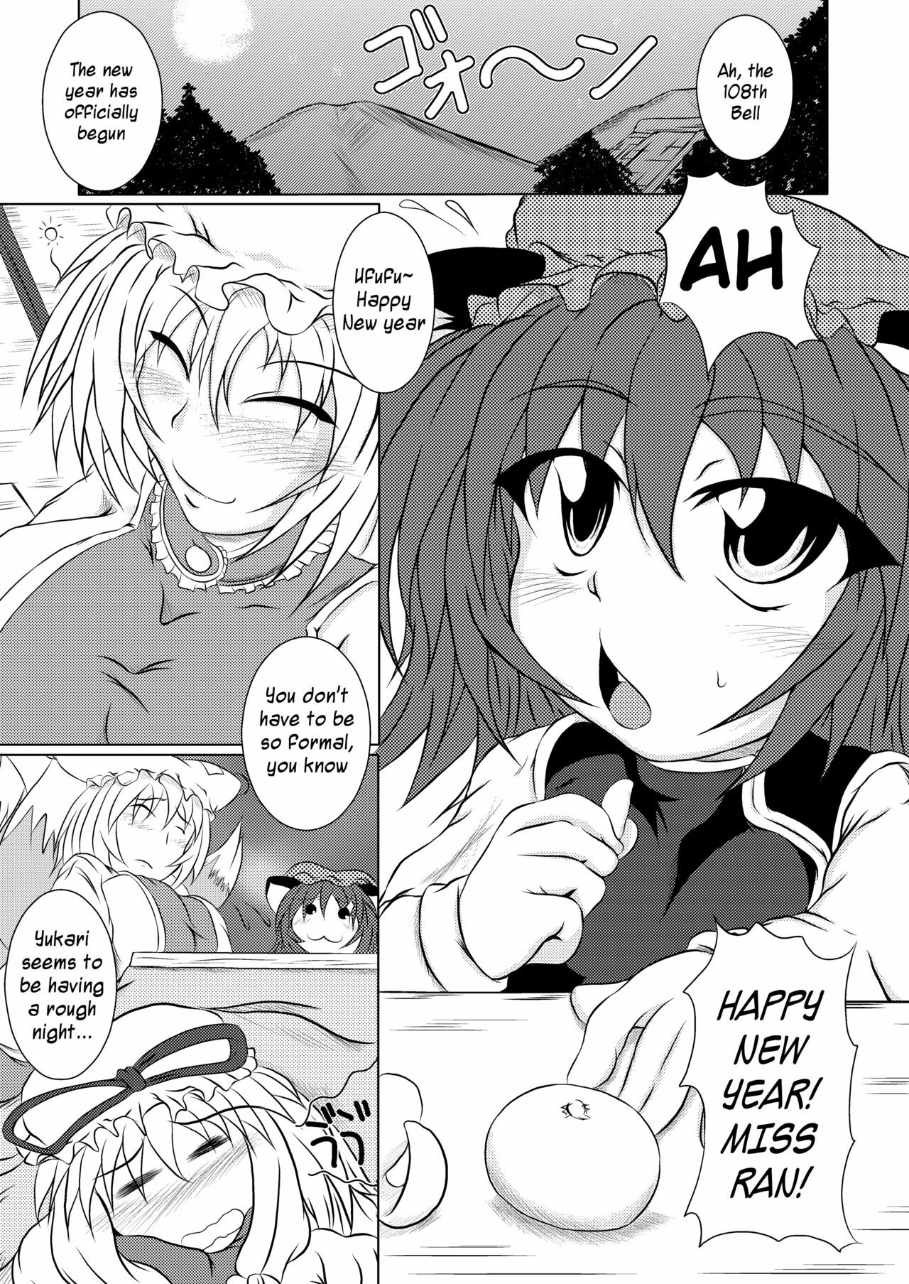 (Reitaisai 6) [STRATOS (Akan Tare)] Ran-Chen (Touhou Project) [English] [Chocolate] page 2 full