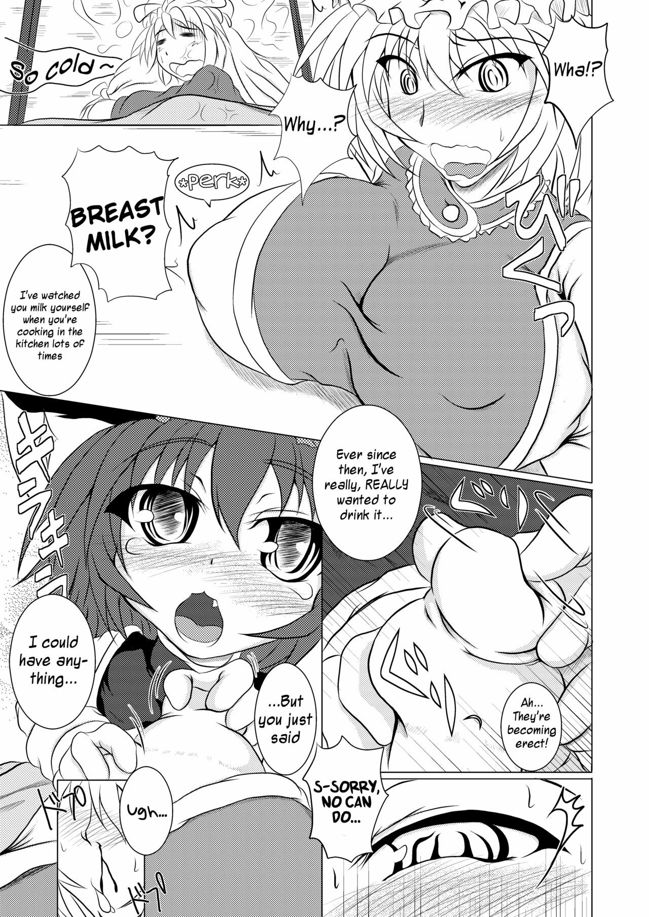 (Reitaisai 6) [STRATOS (Akan Tare)] Ran-Chen (Touhou Project) [English] [Chocolate] page 4 full