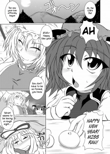 (Reitaisai 6) [STRATOS (Akan Tare)] Ran-Chen (Touhou Project) [English] [Chocolate] - page 2