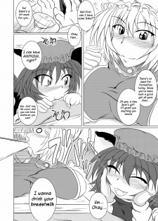 (Reitaisai 6) [STRATOS (Akan Tare)] Ran-Chen (Touhou Project) [English] [Chocolate] - page 3