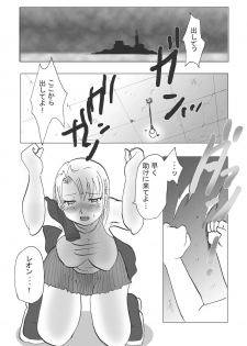 [Sorehododemonai] Koi no polygraph - page 5