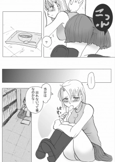 [Sorehododemonai] Koi no polygraph - page 6