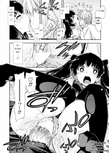 [Kamino Ryu-ya] Oshiete Kudasai X Katei Kyoushi Ch.1-2 (Thai) - page 10