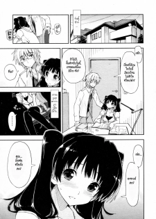 [Kamino Ryu-ya] Oshiete Kudasai X Katei Kyoushi Ch.1-2 (Thai)