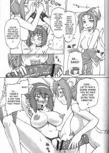 (C73) [Jack-O'-Lantern (Ebifly, Neriwasabi)] Arutana Hajikemashita | Altana Burst (Final Fantasy XI) [English] [SaHa] [Incomplete] - page 12