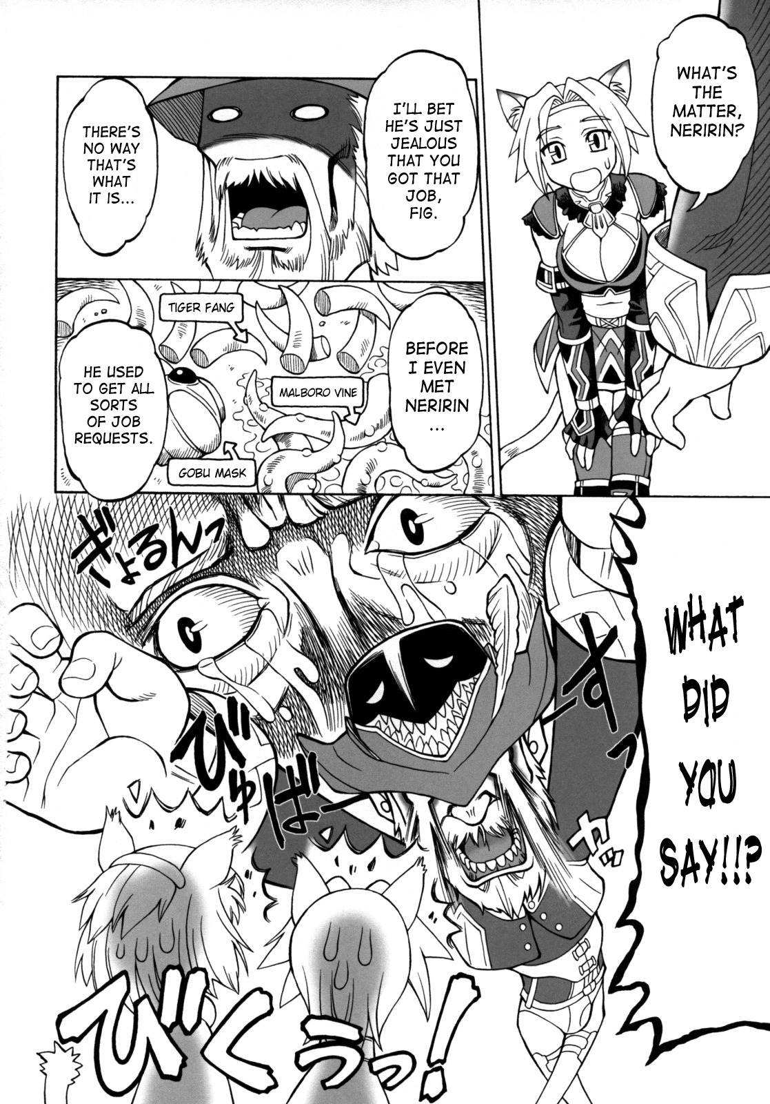 (C74) [Jack-O'-lantern (EBIFLY, Neriwasabi)] WAY OF THE DRAGON (Final Fantasy XI) [English] [SaHa] [Incomplete] page 3 full