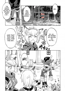 (C74) [Jack-O'-lantern (EBIFLY, Neriwasabi)] WAY OF THE DRAGON (Final Fantasy XI) [English] [SaHa] [Incomplete] - page 2