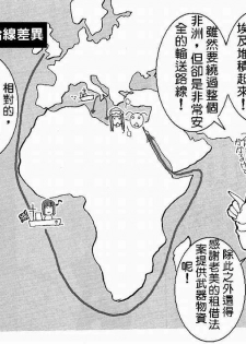 Moeyo! Sensya Gakkou - Battle of El Alamein (CN) - page 13
