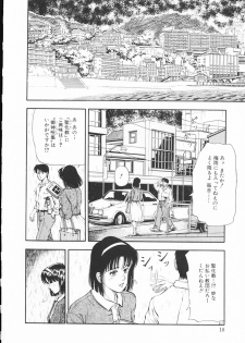 [Tokizumi Emishi] sakurazono kitan - page 19