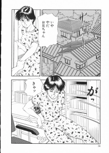 [Tokizumi Emishi] sakurazono kitan - page 35