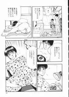 [Tokizumi Emishi] sakurazono kitan - page 36