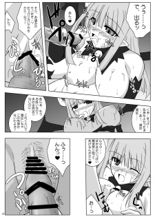 (Suika Musume 3) [Raiden Yashiki (Yamaura Tamaki)] DEVIL FUCKER/COMPLETE (Disgaea: Hour of Darkness) - page 46