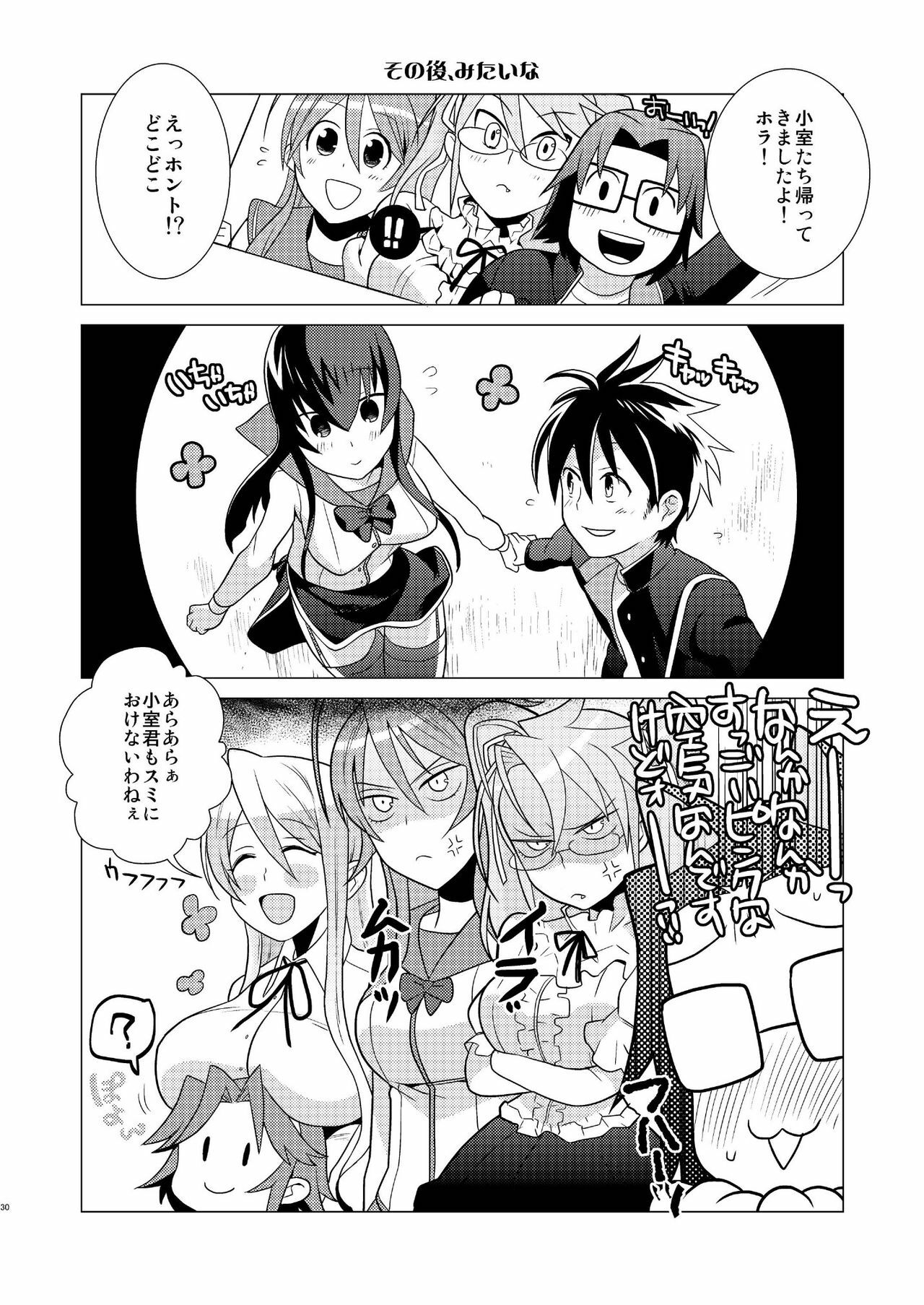 [Kisoutengai (Saito Yahu)] Sekinin Totte kureru ne? (Highschool of the Dead) [Digital] page 30 full