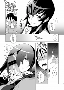 [Kisoutengai (Saito Yahu)] Sekinin Totte kureru ne? (Highschool of the Dead) [Digital] - page 13