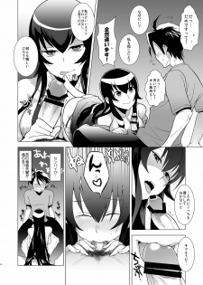 [Kisoutengai (Saito Yahu)] Sekinin Totte kureru ne? (Highschool of the Dead) [Digital] - page 14