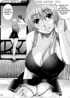 (C73) [Todd Special (Todd Oyamada)] Beach Pai! Kasumi-chan Pink (Dead or Alive Xtreme Beach Volleyball) [Russian] [Mamoru] - page 3