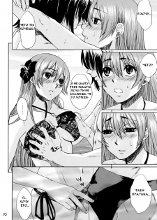 (C73) [Todd Special (Todd Oyamada)] Beach Pai! Kasumi-chan Pink (Dead or Alive Xtreme Beach Volleyball) [Russian] [Mamoru] - page 9