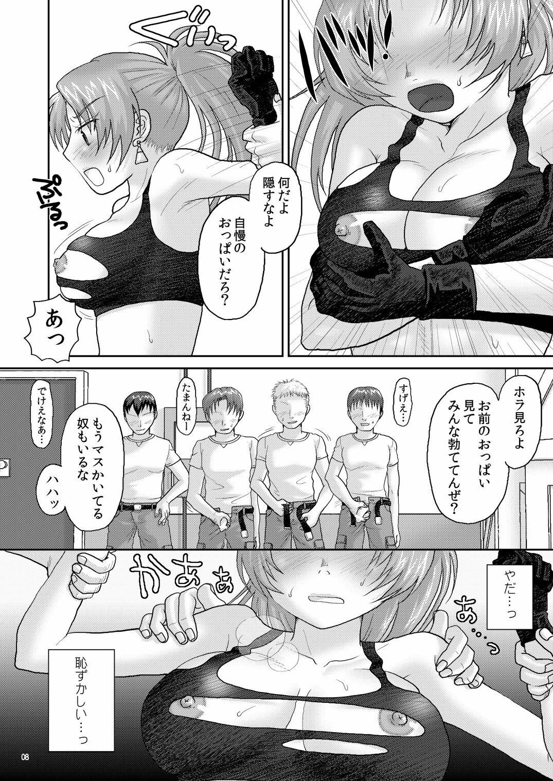 (C78) [Kuributon (Sakura Mafumi)] Nymphomania7～ Reona wa Kan (Digital) (King of Fighters) page 8 full