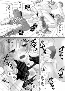 (C78) [Kuributon (Sakura Mafumi)] Nymphomania7～ Reona wa Kan (Digital) (King of Fighters) - page 16